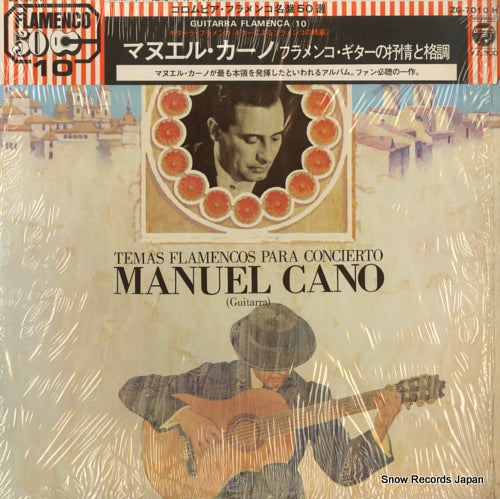 CANO, MANUEL temas flamencos para concierto ZQ-7010-H