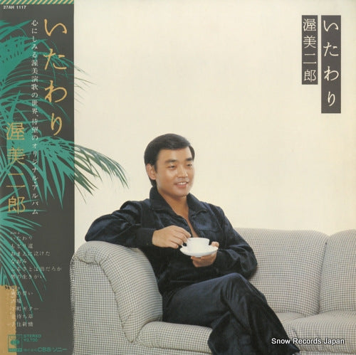 ATSUMI, JIRO itawari 27AH1117