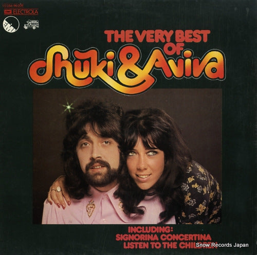SHUKI AND AVIVA the very best of shuki & aviva 1C054-96009