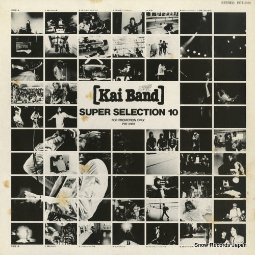 KAI BAND super selection 10 PRT-8181