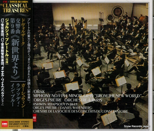 PRETRE, GEORGES dvorak; symphony no.9 "from the new world" QIAG-50006