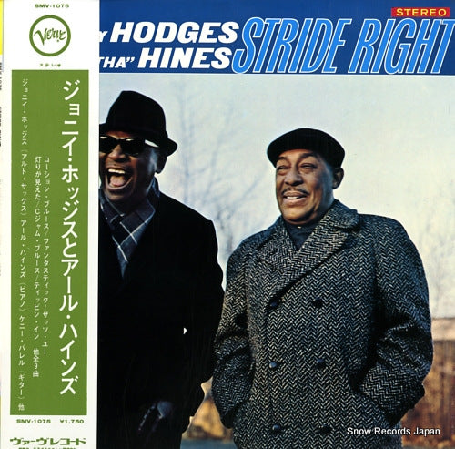 HODGES, JOHNNY stride right SMV-1075