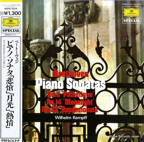 KEMPFF, WILHELM beethoven; piano sonatas MGW5224