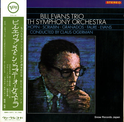 EVANS, BILL bill evans trio with symphony orchestra SMV-1071