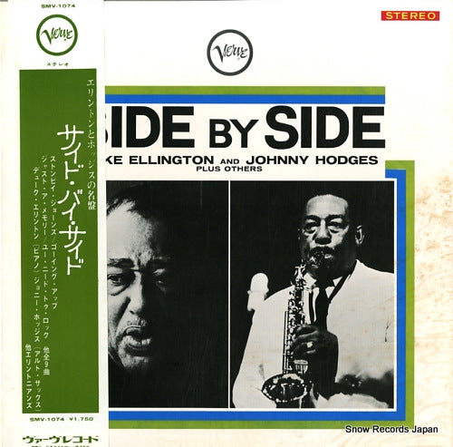 ELLINGTON, DUKE, AND JOHNNY HODGES side by side SMV-1074