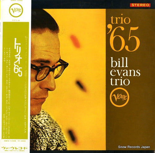 EVANS, BILL trio '65 SMV-1035