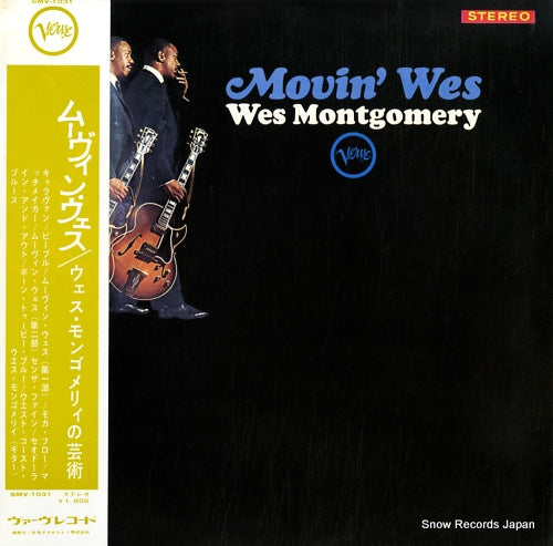MONTGOMERY, WES movin' wes SMV-1031
