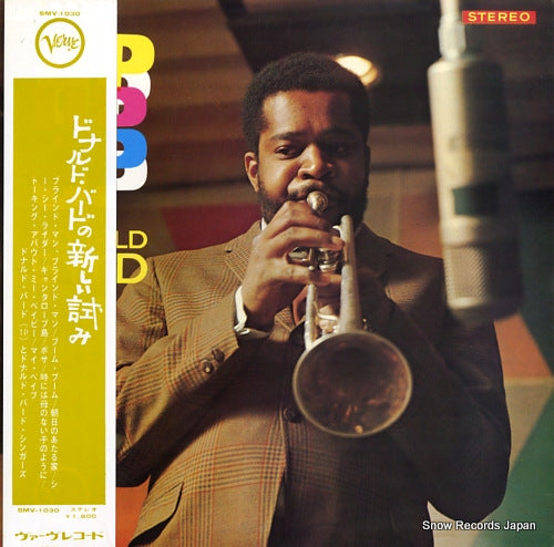 BYRD, DONALD up with donald byrd SMV-1030