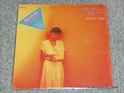 KEN, NAOKO standard ni kanasikute C28A0291