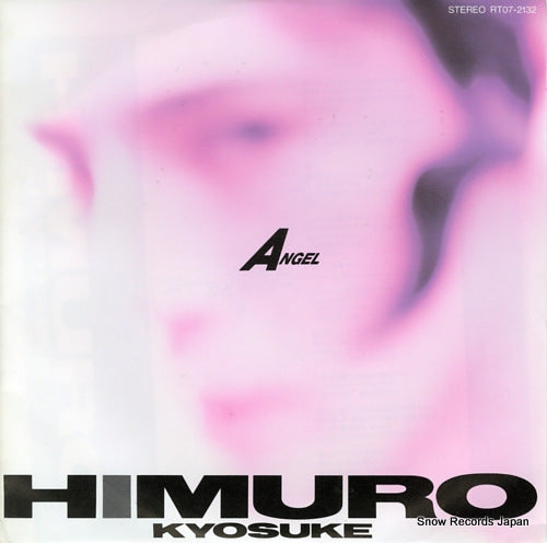 HIMURO KYOSUKE angel RT07-2132