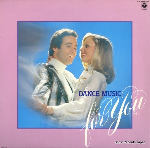 LOVELY PEARL GRAND ORCHESTRA, THE dance music for you vol.1 KW-7389
