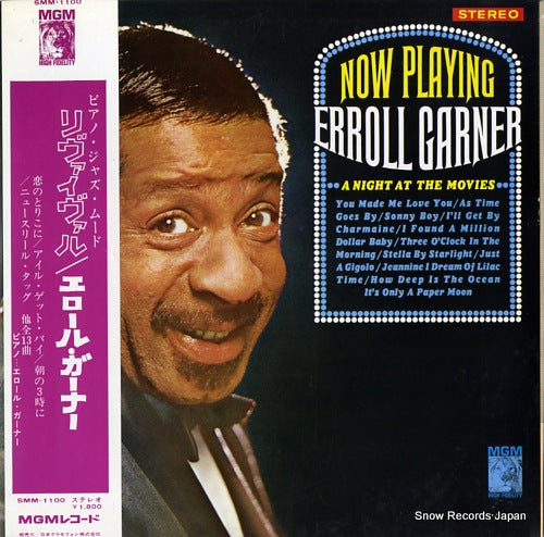 GARNER, ERROLL now playing SMM-1100