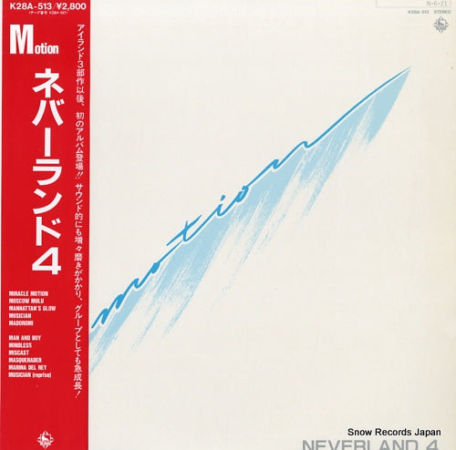 NEVERLAND motion K28A-513