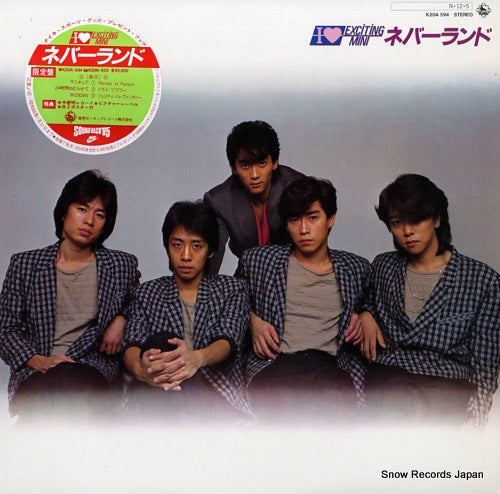 NEVERLAND i love exciting mini K20A594