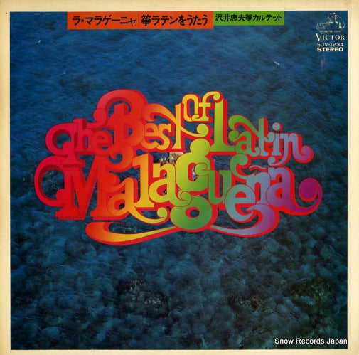 SAWAI, TADAO the best of latin malaguena SJV-1234