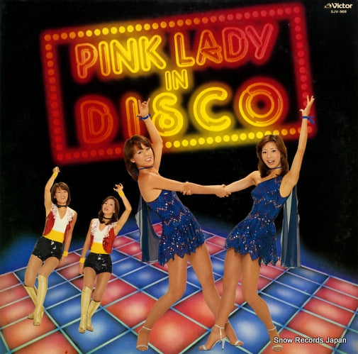 PINK LADY pink lady in disco SJV-968
