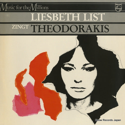 LIST, LIESBETH liesbeth list zingt theodorakis 6375509