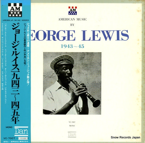 LEWIS, GEORGE 1943-45 VC-7007