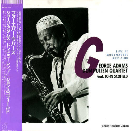 ADAMS, GEORGE live at montmartre jazz club RJL-8113