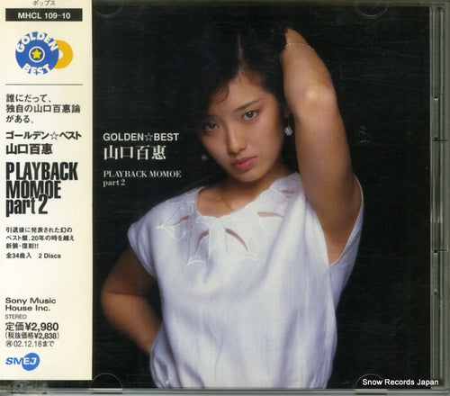 YAMAGUCHI, MOMOE golden best MHCL109