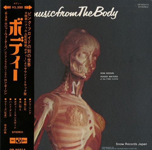 GEESIN, RON, AND ROGER WATERS the body OP-80214