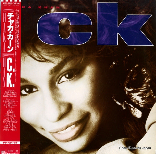 KHAN, CHAKA c.k. 23P1-2319