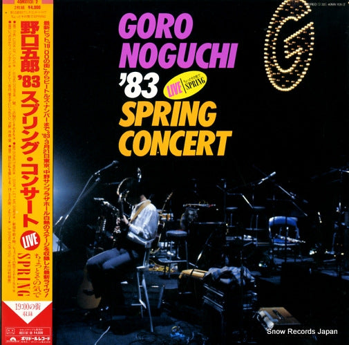 NOGUCHI, GORO '83 spring concert 40MX1131