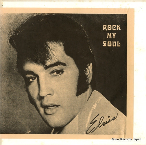 PRESLEY, ELVIS rock my soul IMP1108