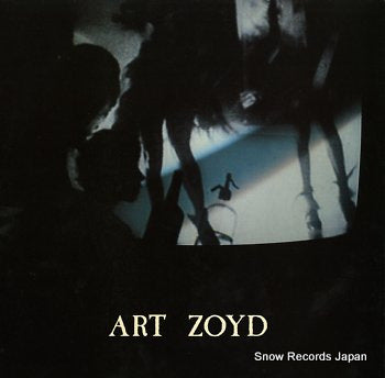 ART ZOYD symphonie pour le jour ou bruleront les cites 1454