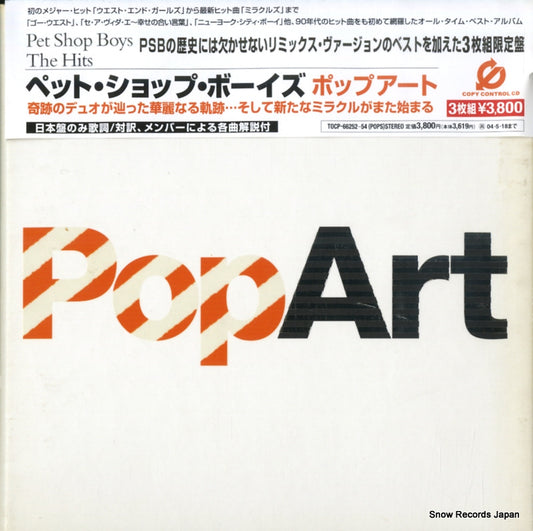 PET SHOP BOYS popart TOCP-66252
