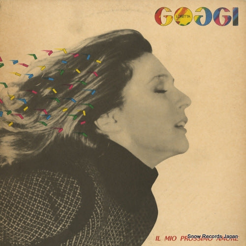 GOGGI, LORETTA il mio prossimo amore T58365