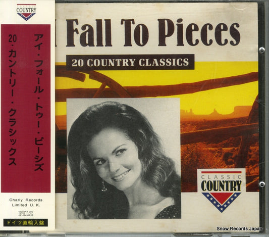 V/A i fall to pieces CO5 / CDCD1073