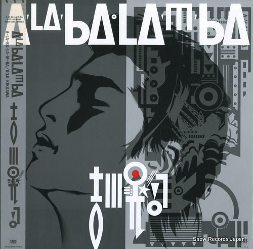 KIKKAWA, KOJI a-la-ba la-m-ba SM28-5430
