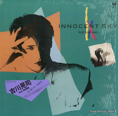 KIKKAWA, KOJI innocent sky SM28-5414