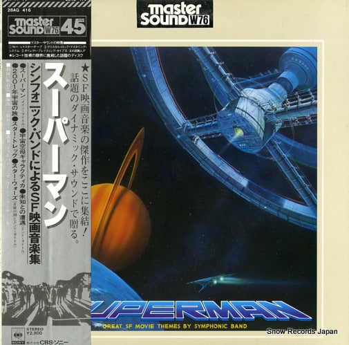 PHILHARMONIA WIND ENSAMBLE superman 28AG416