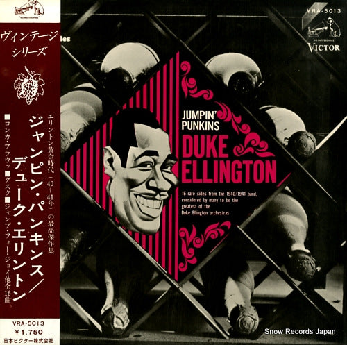 ELLINGTON, DUKE jumpin' punkins VRA-5013