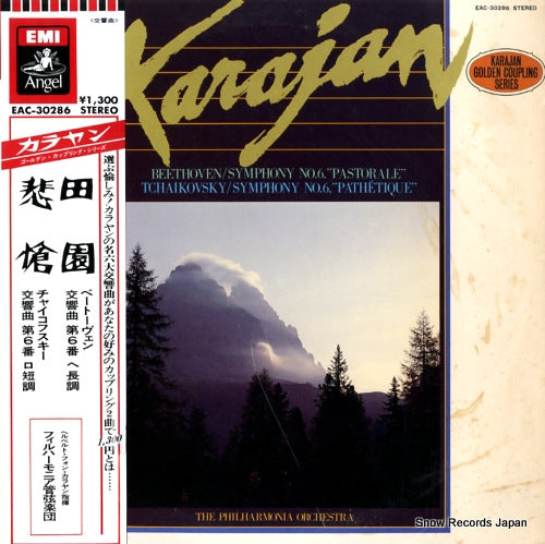 KARAJAN, HERBERT VON beethoven; symphony no.6 "pastorale" EAC-30286