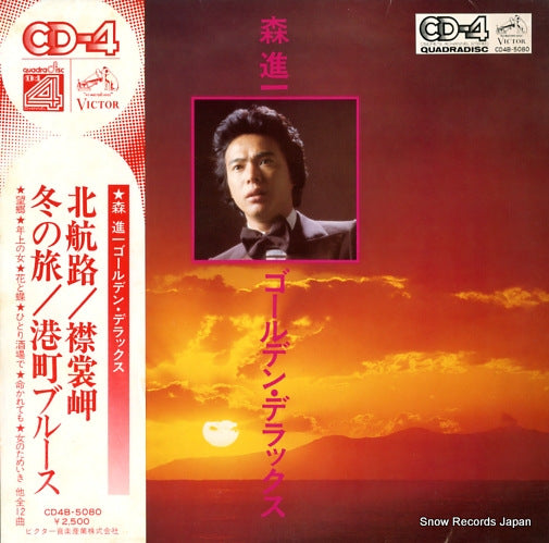 MORI, SHINICHI golden deluxe CD4B-5080