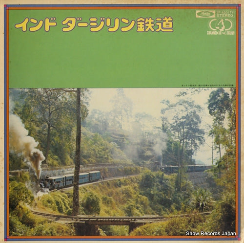 ISHIDA, YOSHIYUKI india darjeeling railway TP-92017V