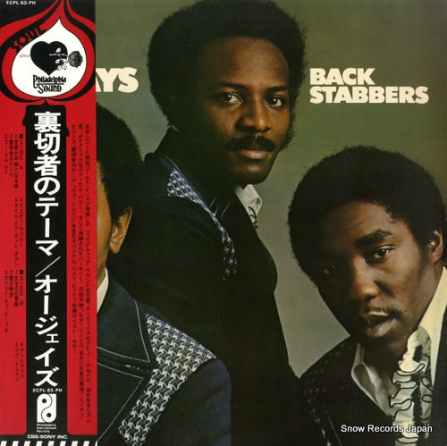 O'JAYS, THE back stabbers ECPL-63-PH