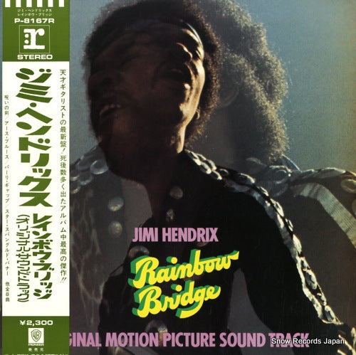 HENDRIX, JIMI rainbow bridge P-8167R