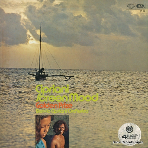 CIPRIANI, STELVIO cipriani screen mood / golden prize 4R-22