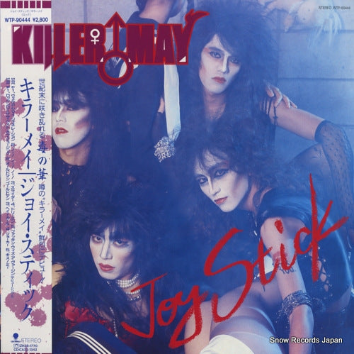 KILLER MAY joy stick WTP-90444
