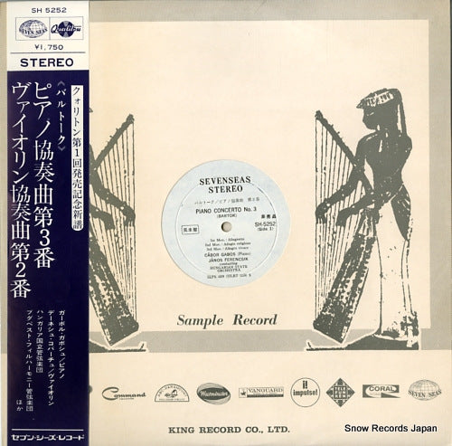 GABOS, CABOR bartok; piano concerto no.3 SH-5252