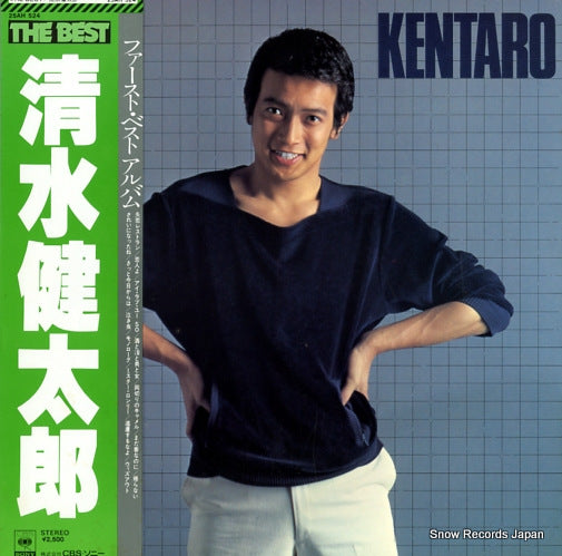 SHIMIZU, KENTARO the best 25AH524