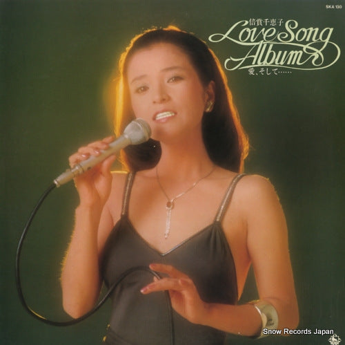 BAISHO, CHIEKO love song album SKA130