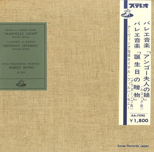 IRVING, ROBERT lecocq; mam'zelle angot AA-7090