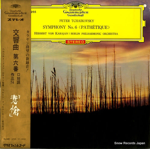 KARAJAN, HERBERT VON tchaikovsky; symphony no.6 "pathetique" SLGM-1255