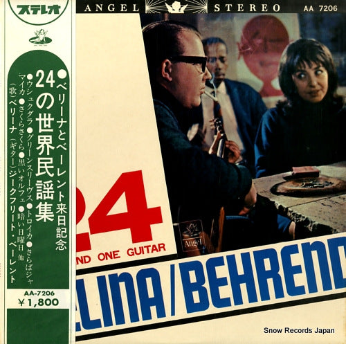 BEHREND, BELINA AND SIEGFRIED 24 songs and one guitar AA7206