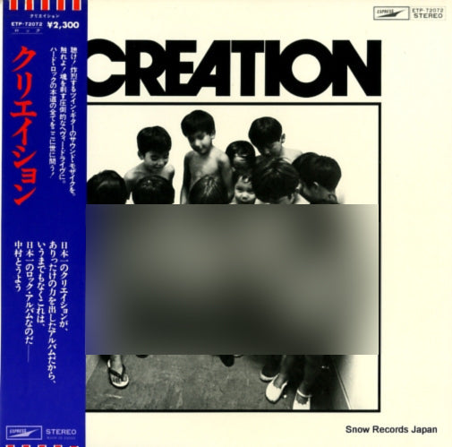 CREATION creation ETP-72072